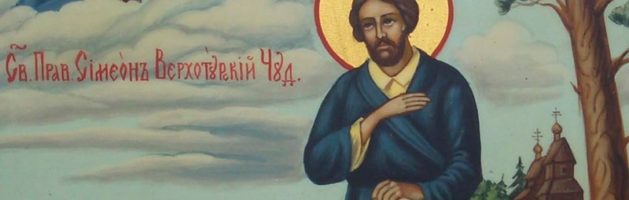В Каменск-Уральский прибыл ковчег с мощами святого Симеона Верхотурского