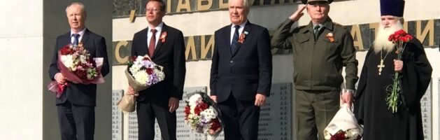 9 мая настоятель храма Покрова Божией Матери митрофорный протоиерей Иоанн Агафонов принял участие в митинге, посвященном Дню Победы