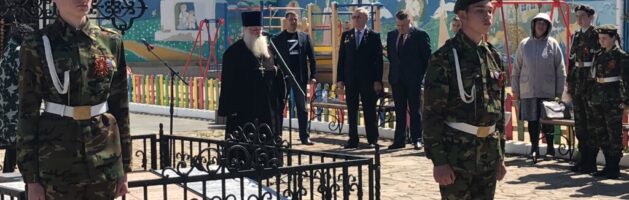 День памяти старого военкомата