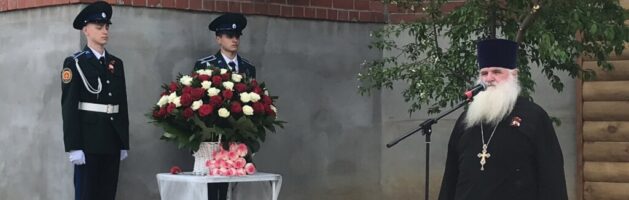 В Каменске-Уральском установили мемориальную доску памяти Александра Сажаева