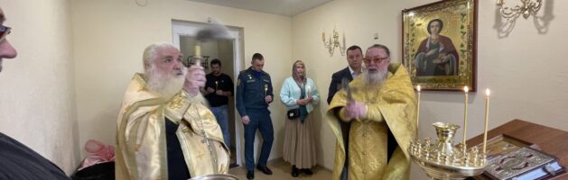 В 63 пожарно-спасательной части г. Каменска-Уральского открылась молитвенная комната